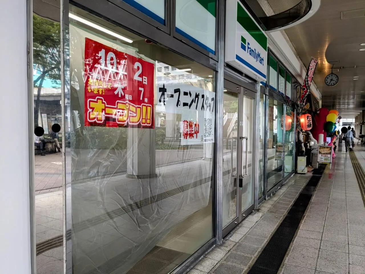 ファミリーマートせんちゅうパル1階にOPEN