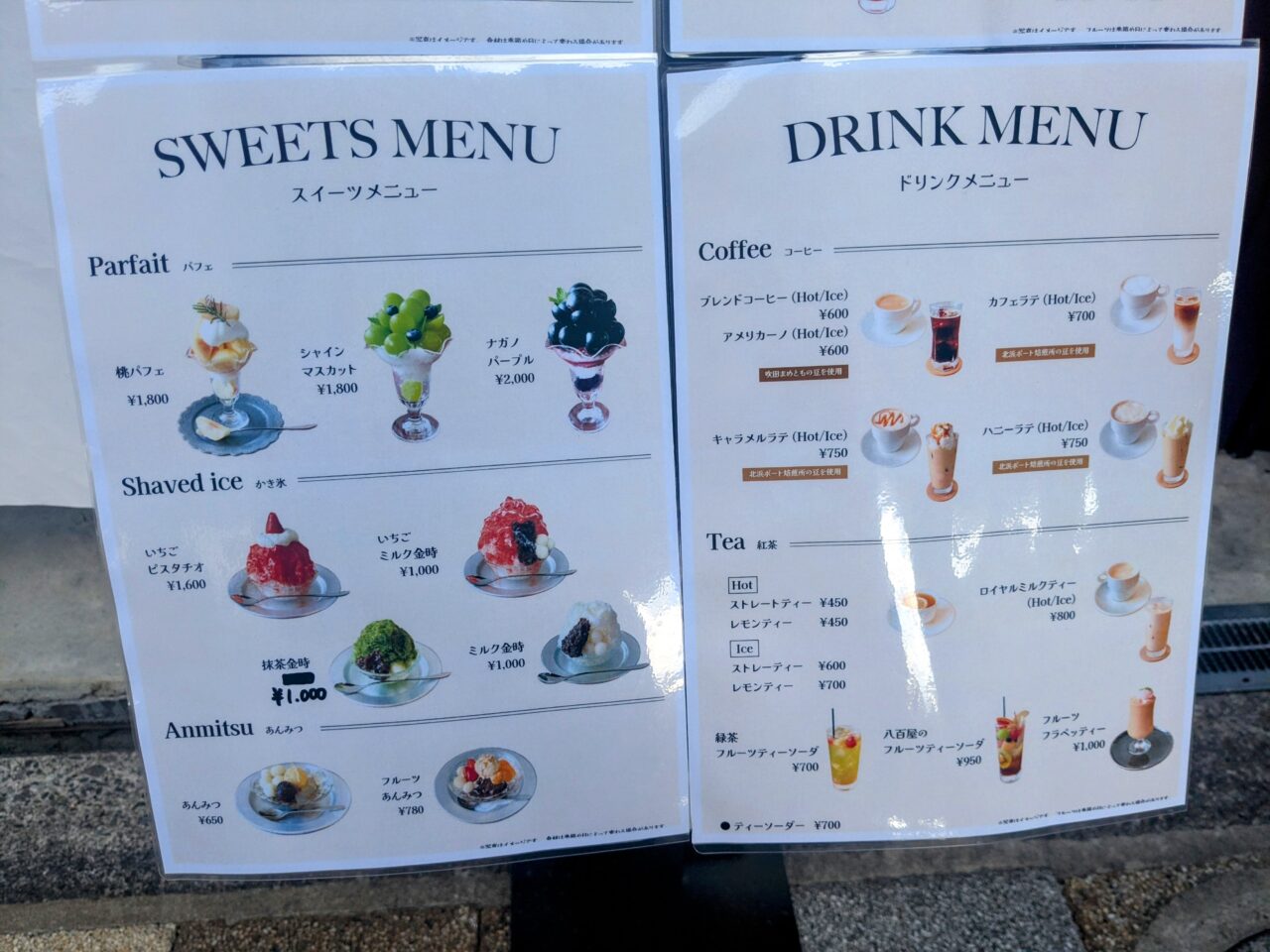 vege&fruit梟スイーツメニュー