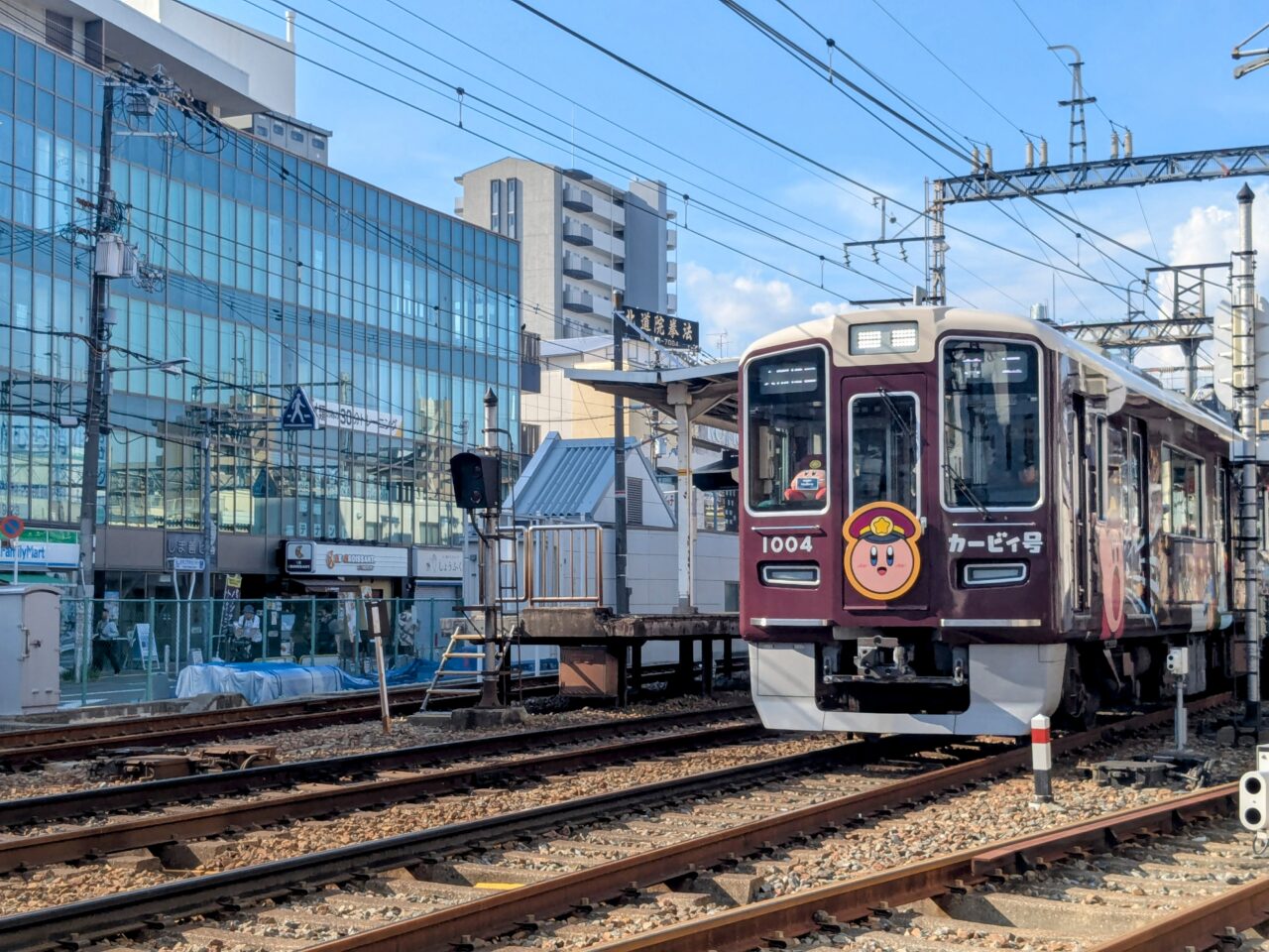 宝塚線カービィ号