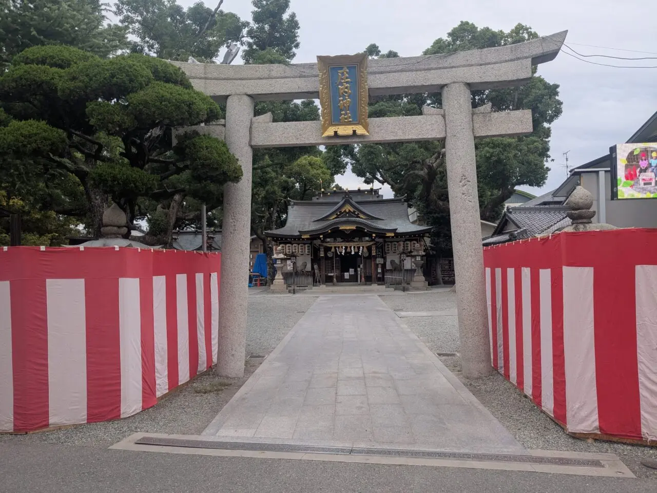 庄内神社