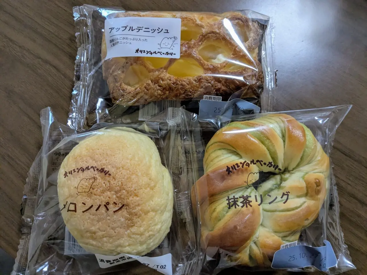 オリエンタルベーカリーのパン(パンの自販機)