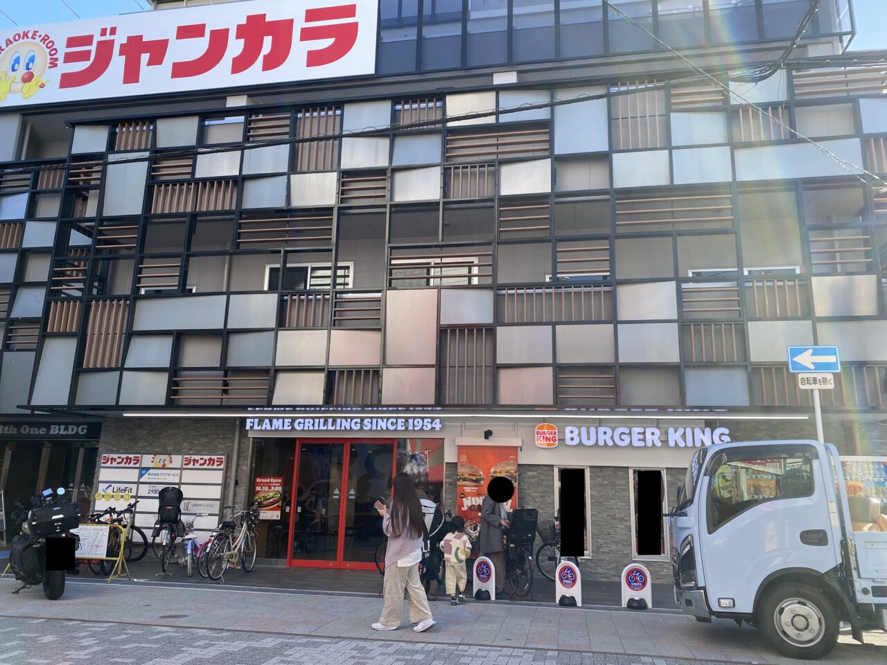 バーガーキング庄内駅前店