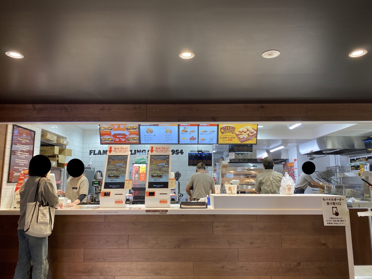 バーガーキング庄内駅前店