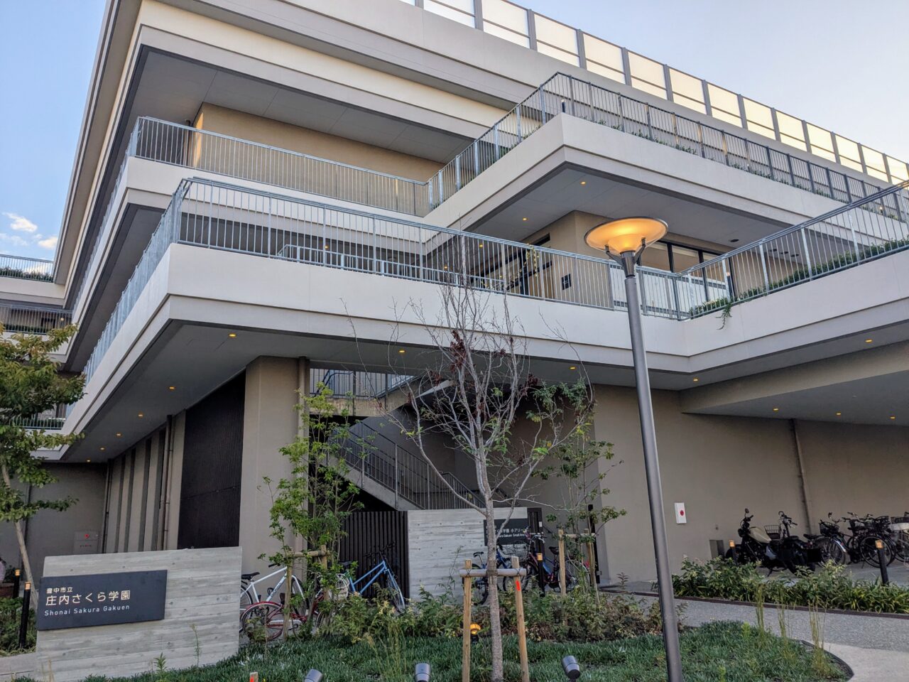 庄内さくら学園