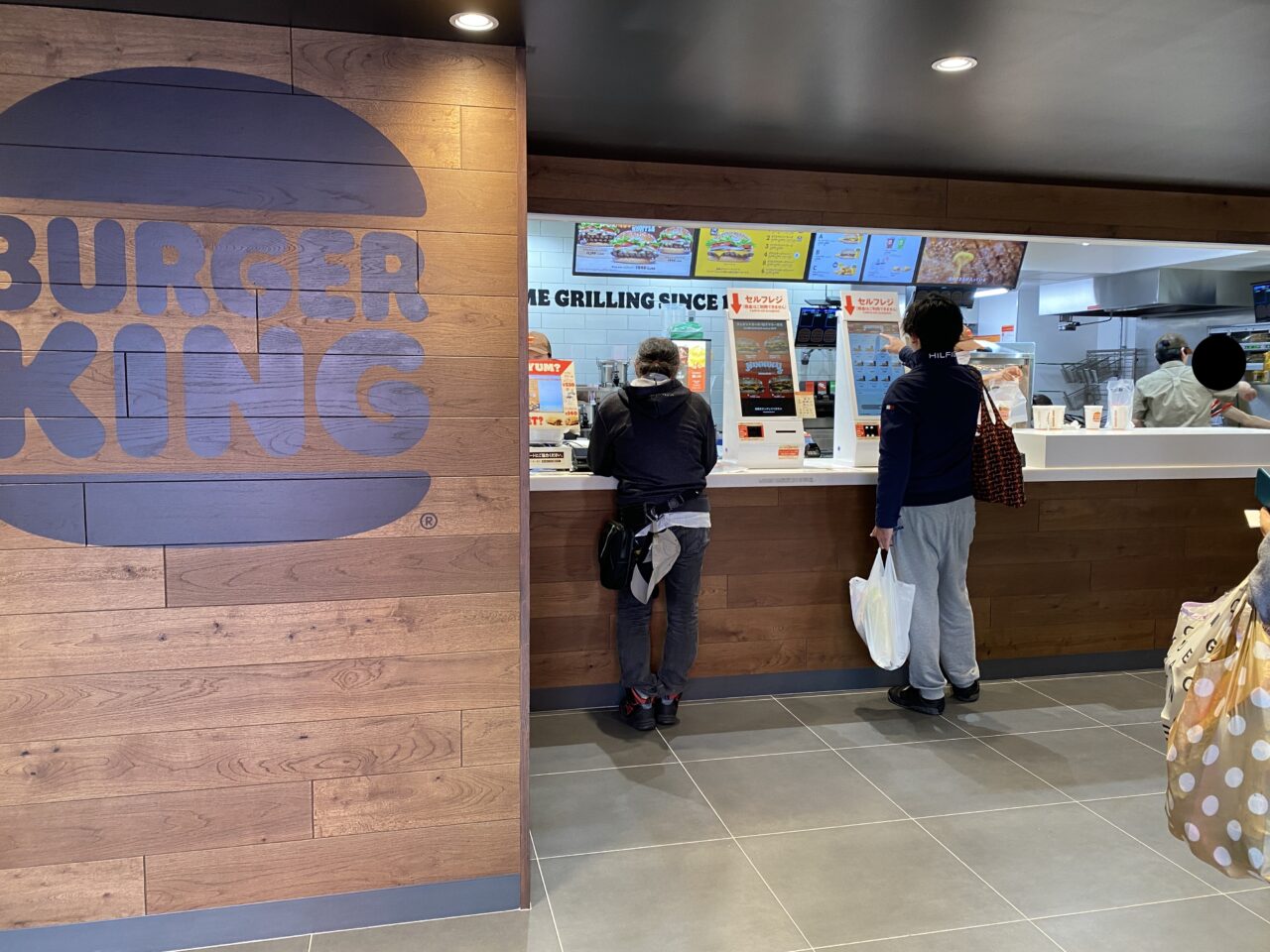 バーガーキング庄内駅前店