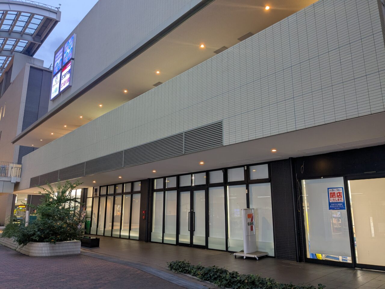 セブン-イレブン千里中央駅北店閉店