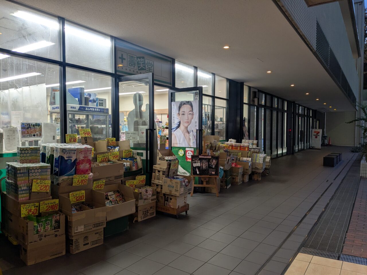 セブン-イレブン千里中央駅北店閉店