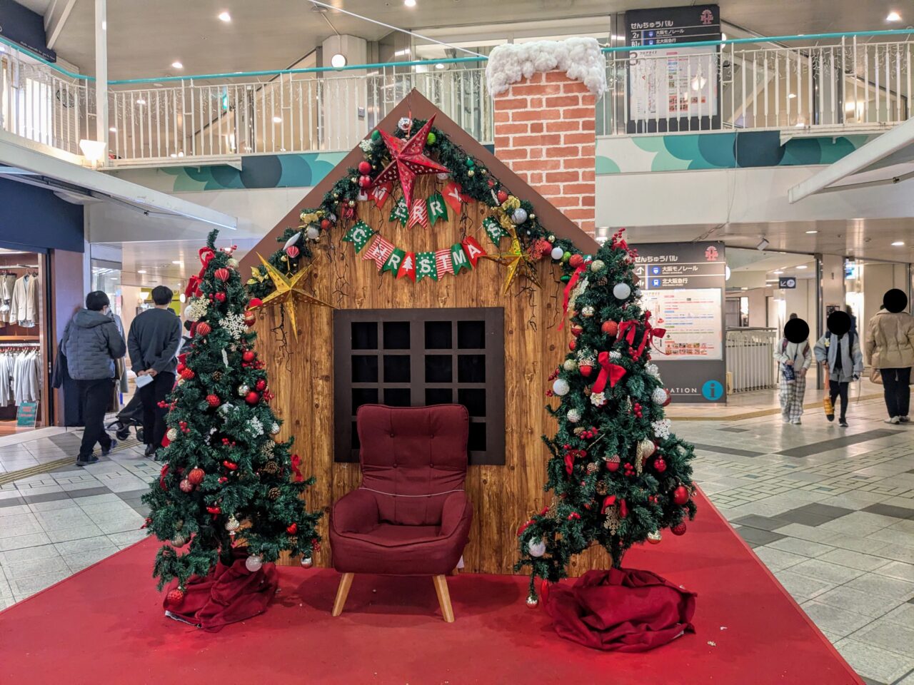 せんちゅうパルクリスマス2025