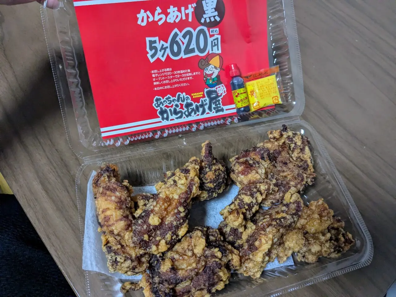 あっちゃんのからあげ屋