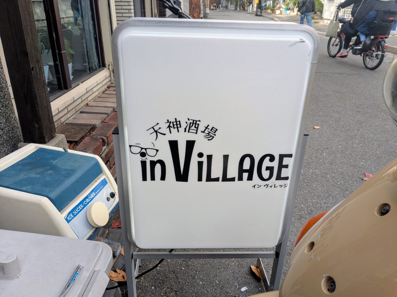 81CURRY間借り営業