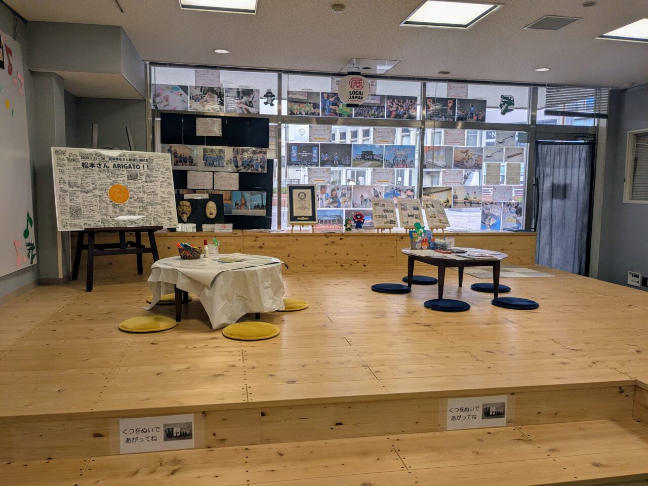 B'z松本さん出張展示