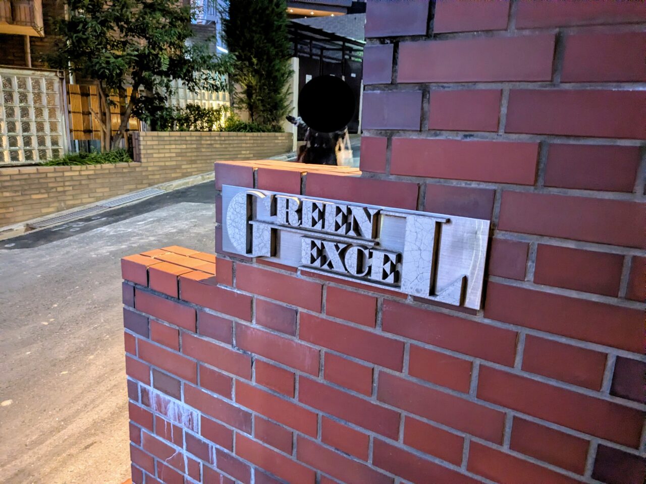 創作しゅーまい「つぶら」マンション