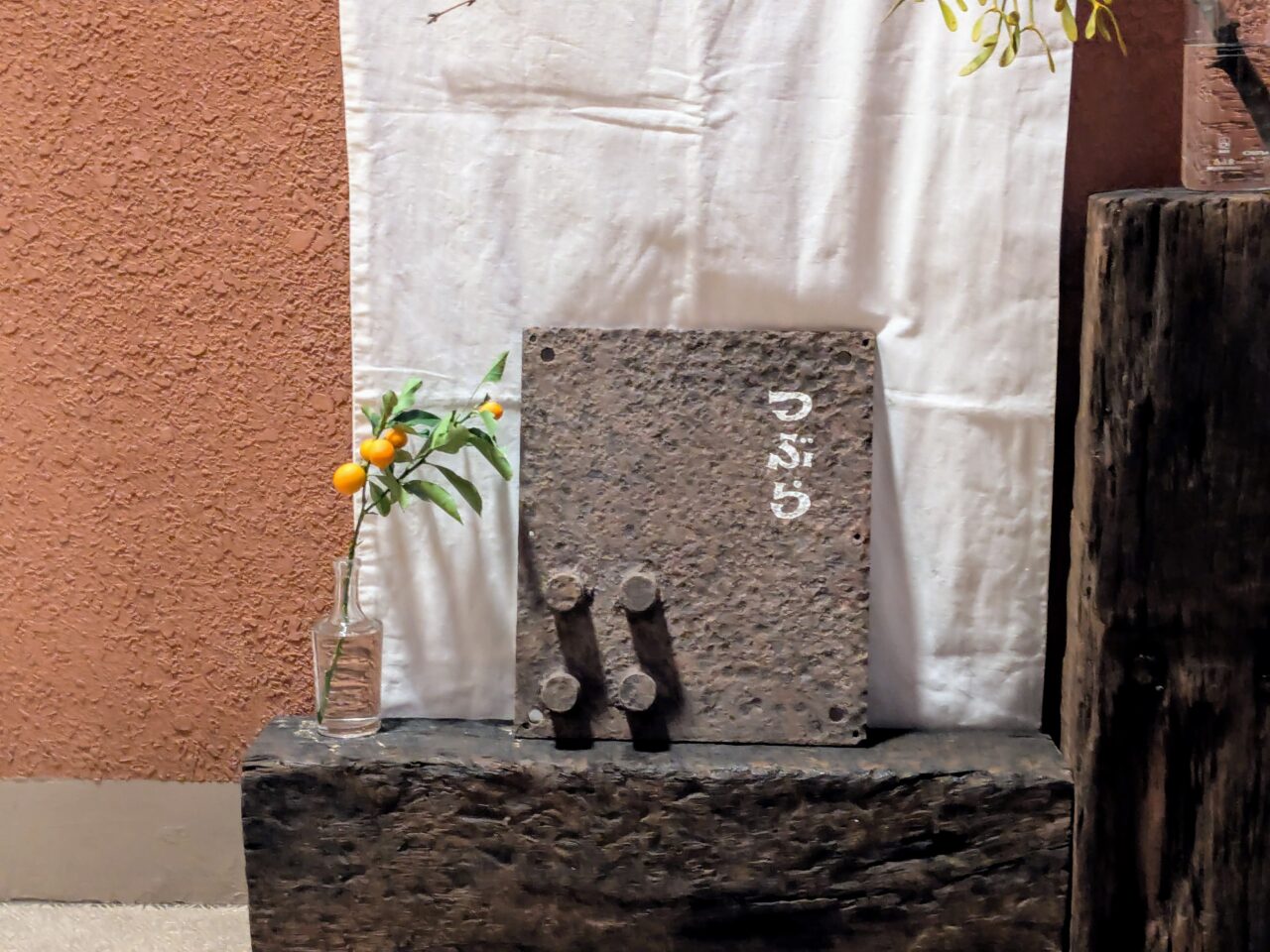 創作しゅーまい「つぶら」