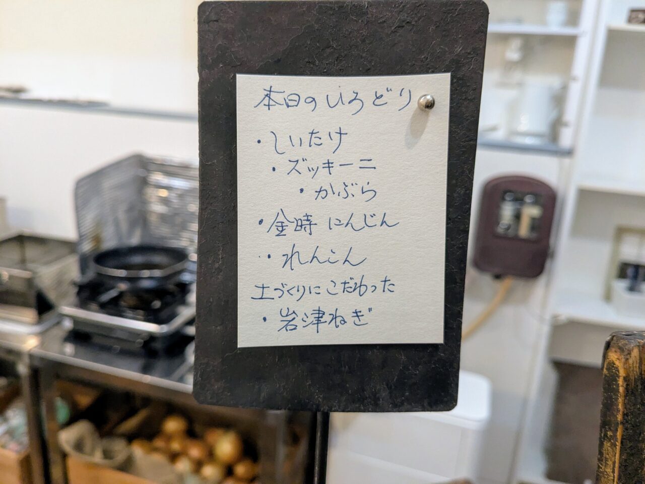 創作しゅーまい「つぶら」