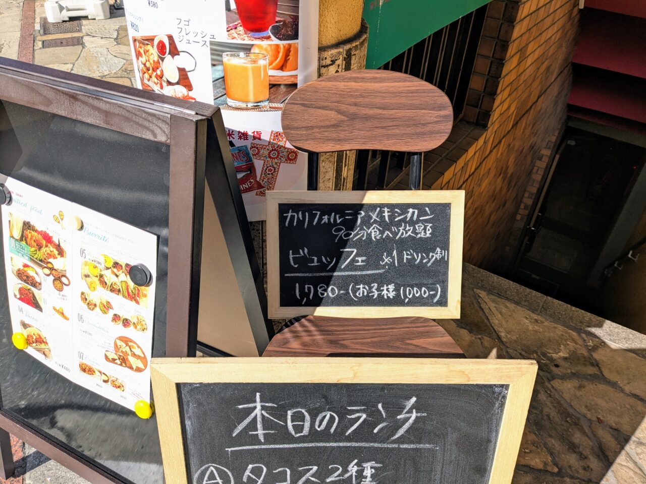 カルメクスランチビュッフェメニュー