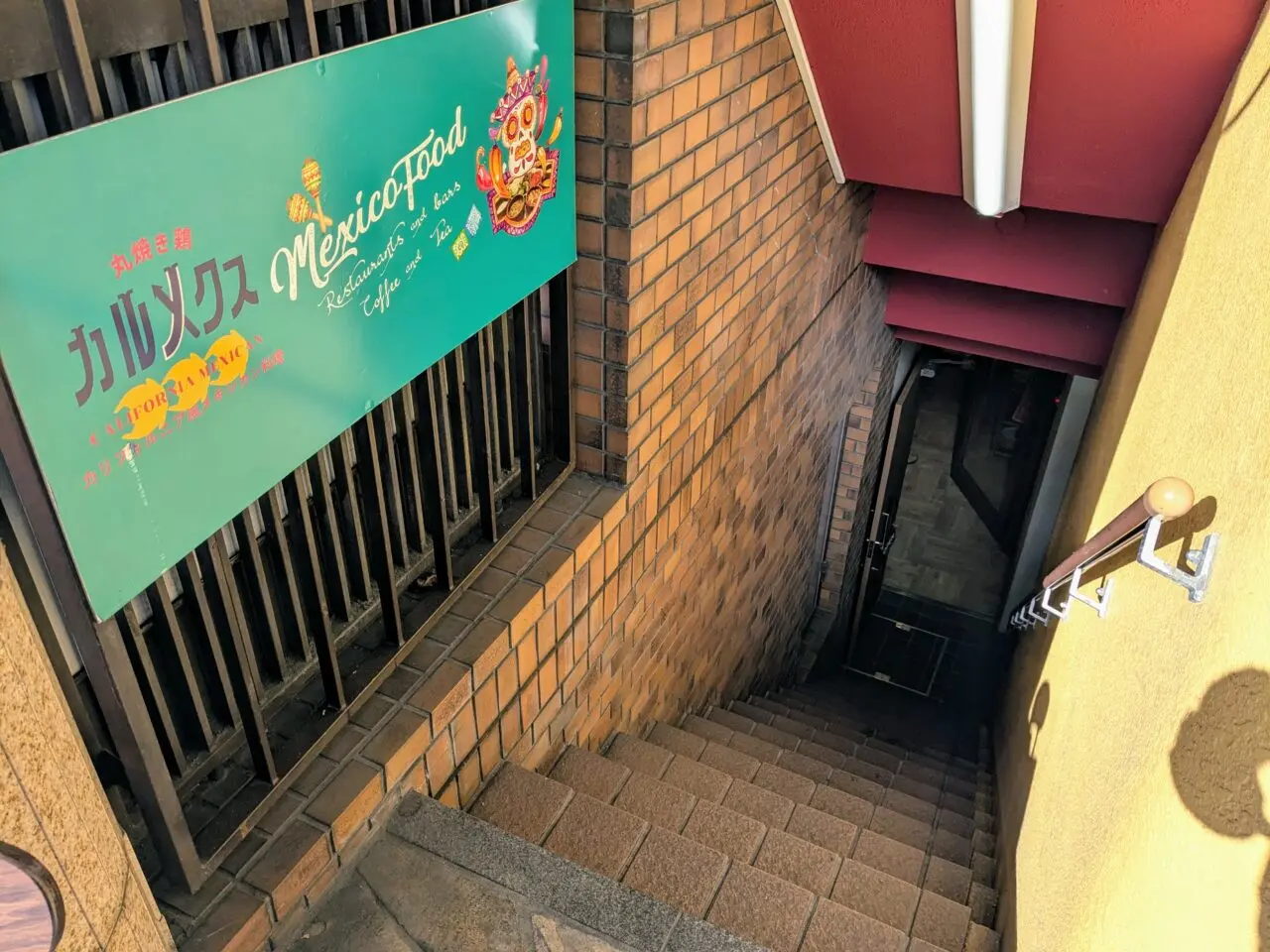 カルメクス入口