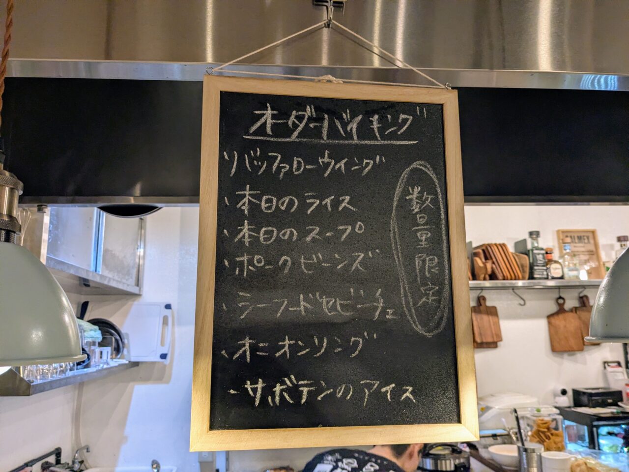 カルメクスのランチビュッフェメニュー