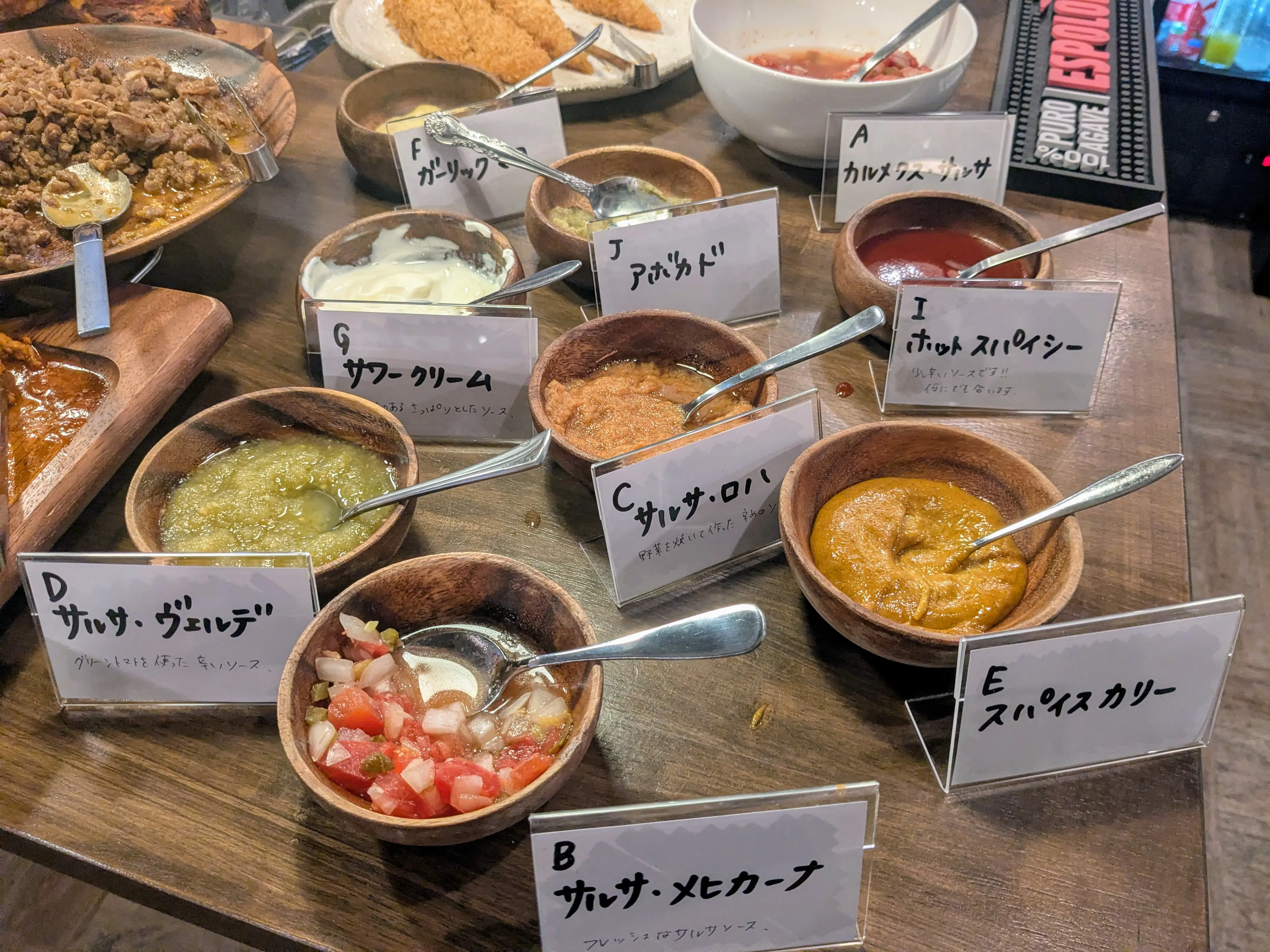 カルメクスランチビュッフェ