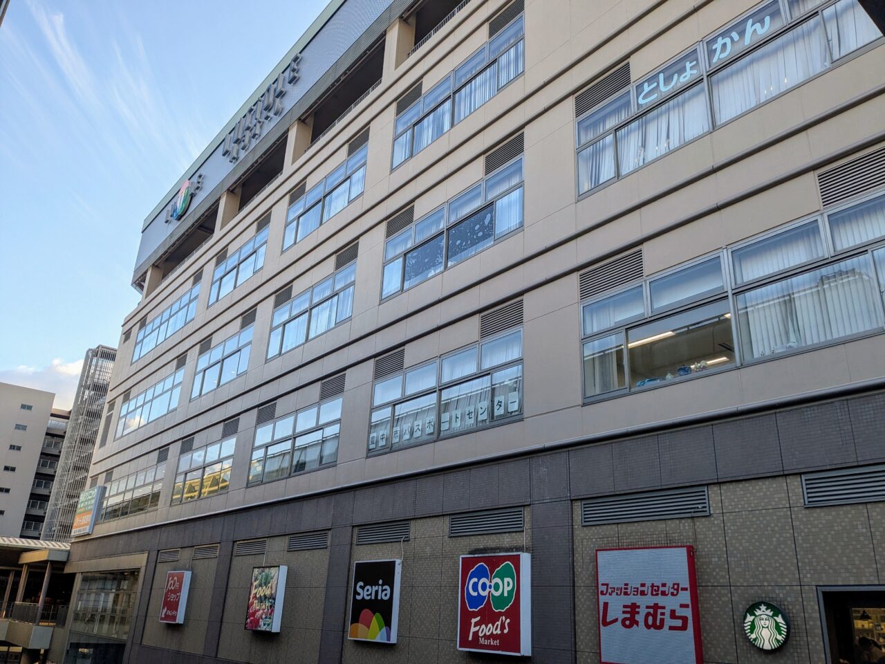 蛍池ルシオーレビル