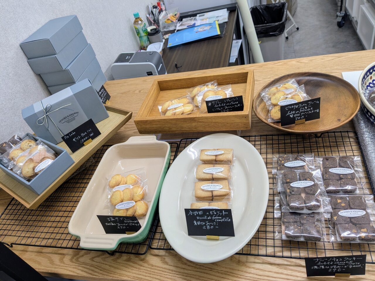 SACHIKO-KANAMORIパイ菓子研究所