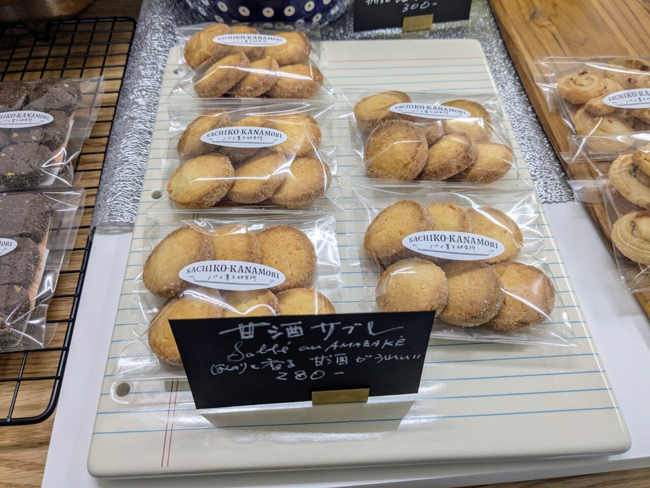 SACHIKO-KANAMORIパイ菓子研究所