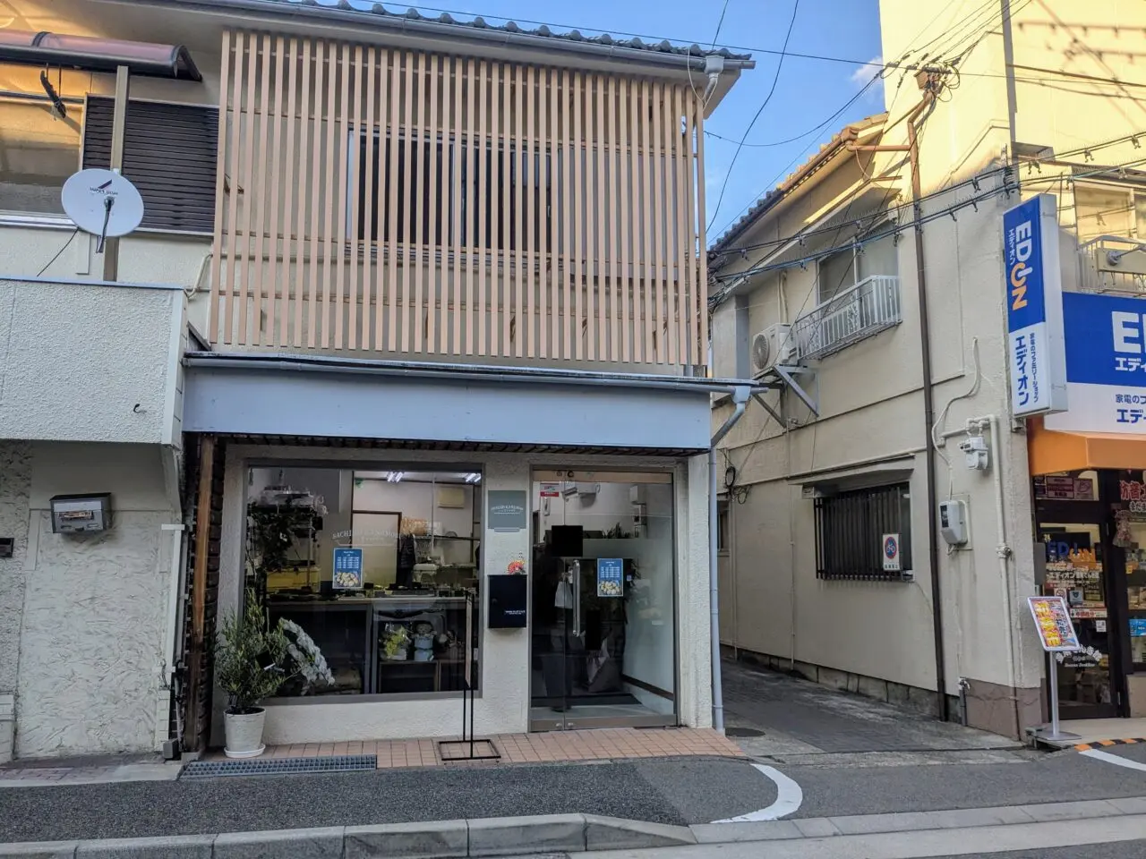 SACHIKO-KANAMORIパイ菓子研究所