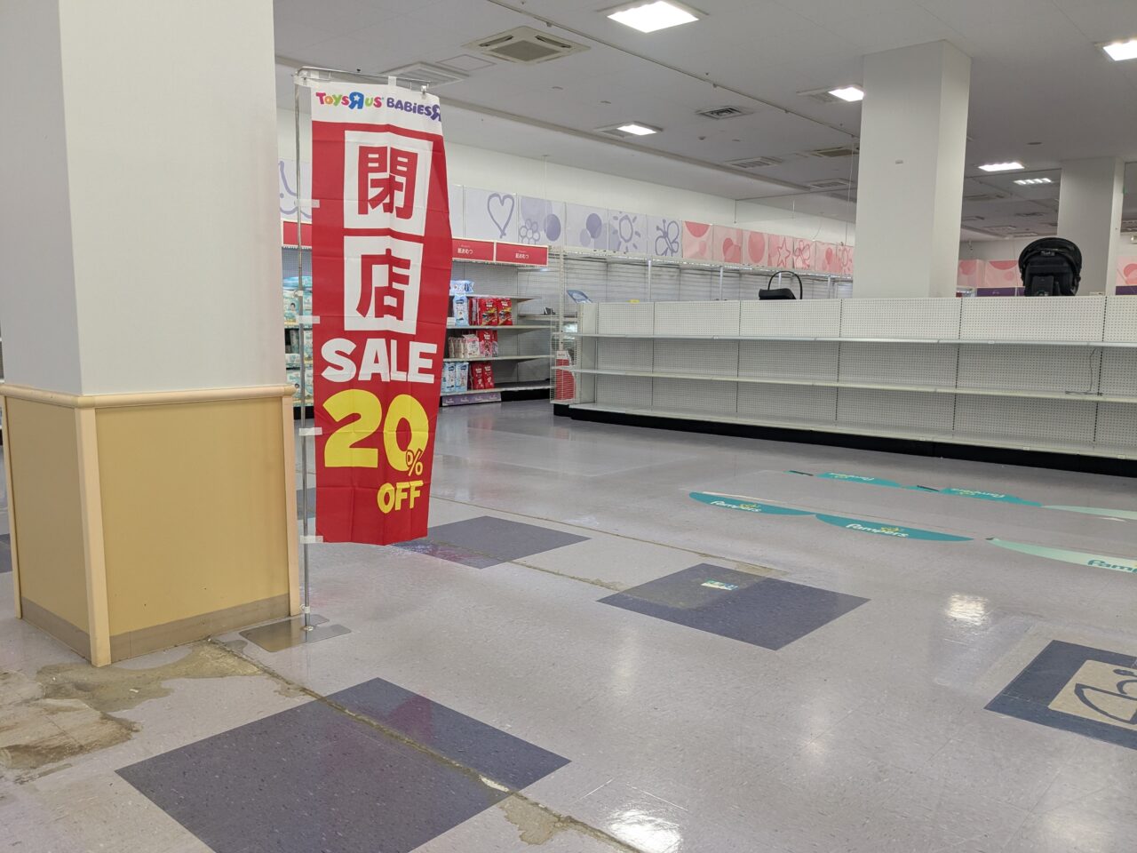 ベビーザらス閉店