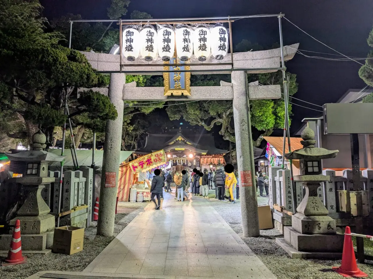 庄内えびす祭2026