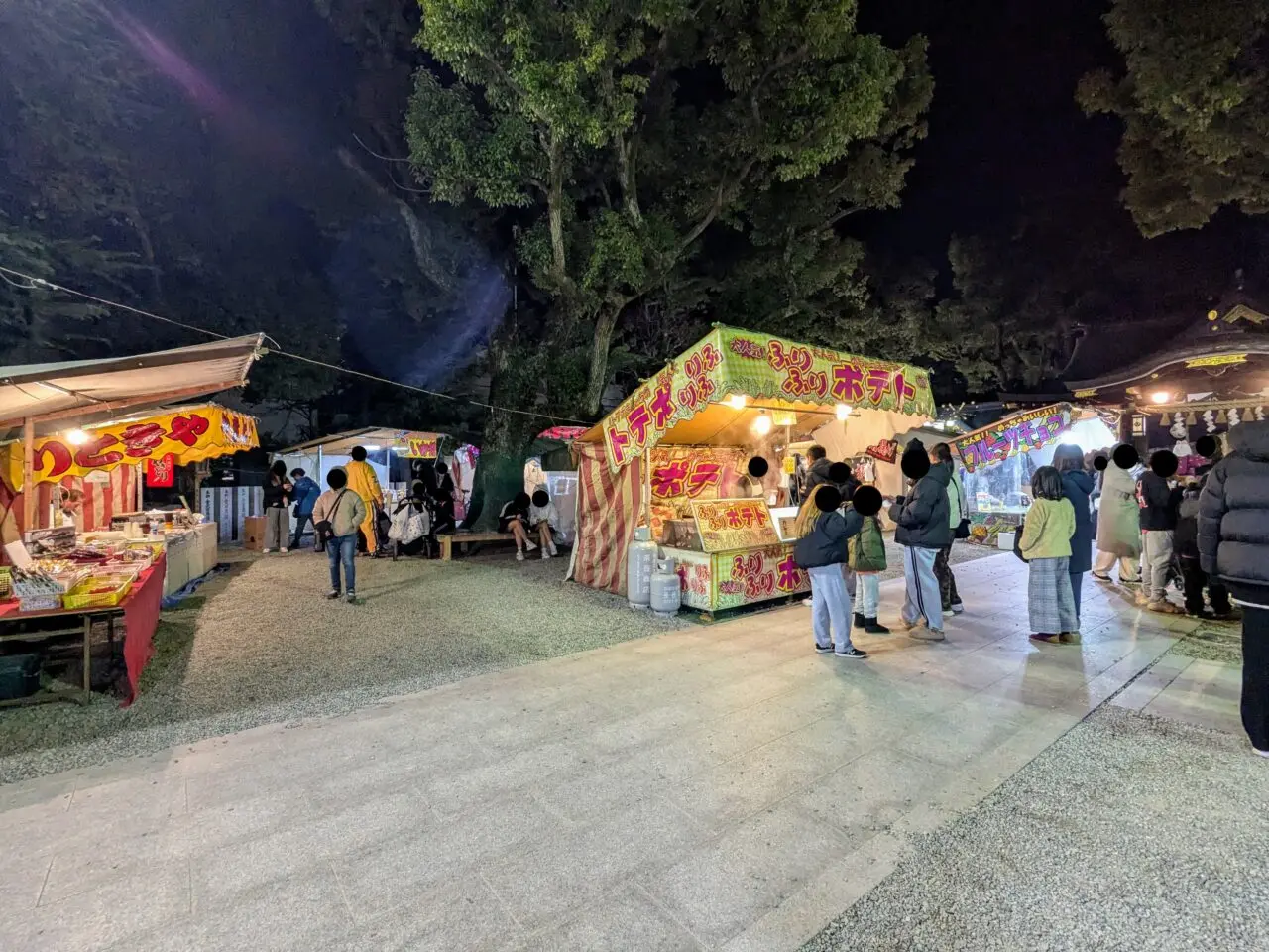 庄内えびす祭2026