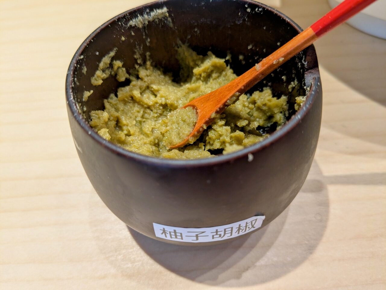 麺屋縁結び柚子胡椒