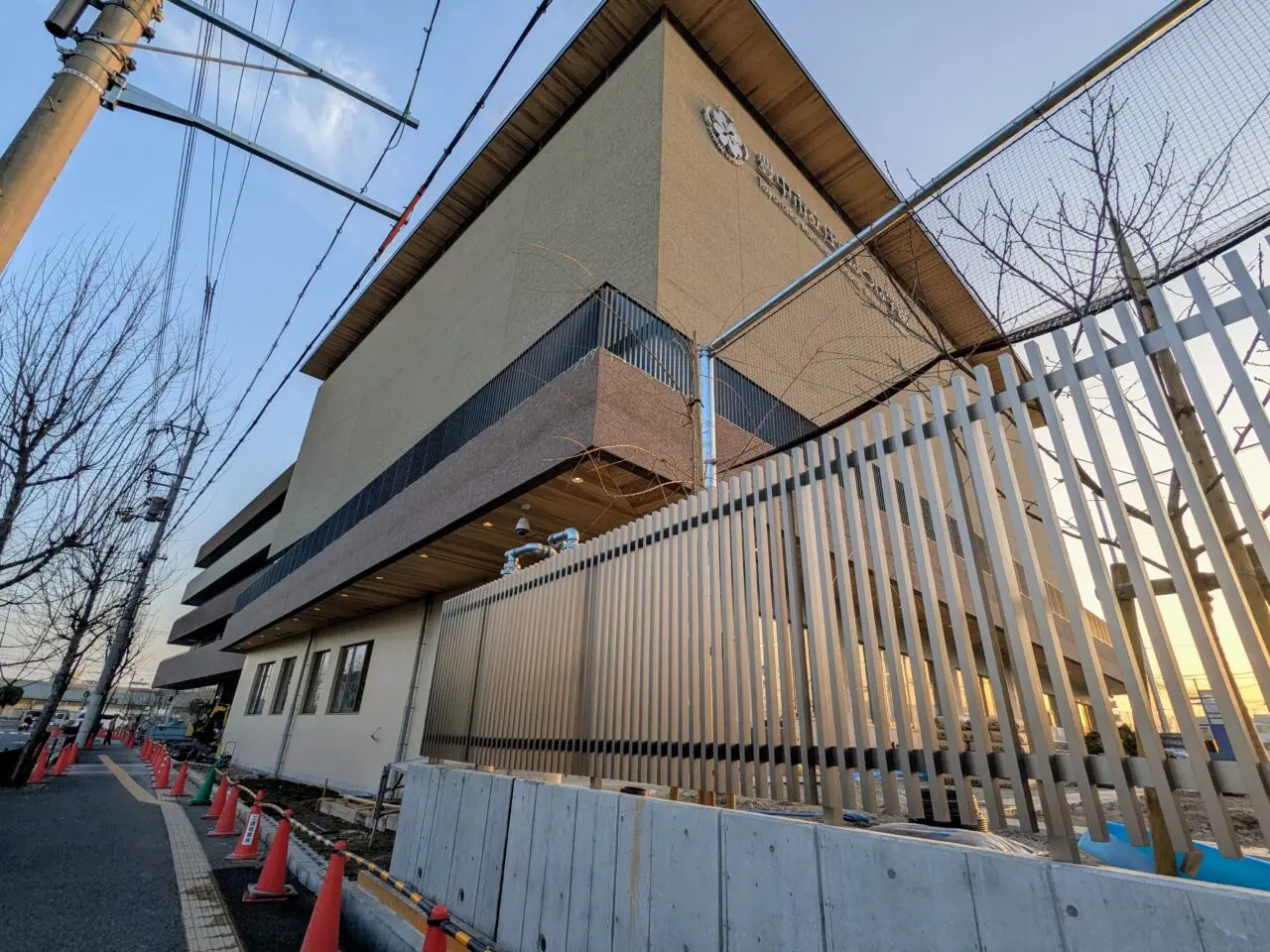 庄内よつば学園