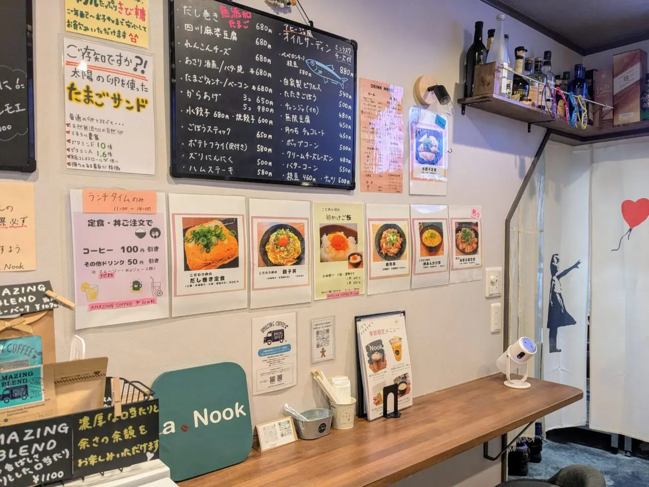 a.Nook(アドットヌック)店内