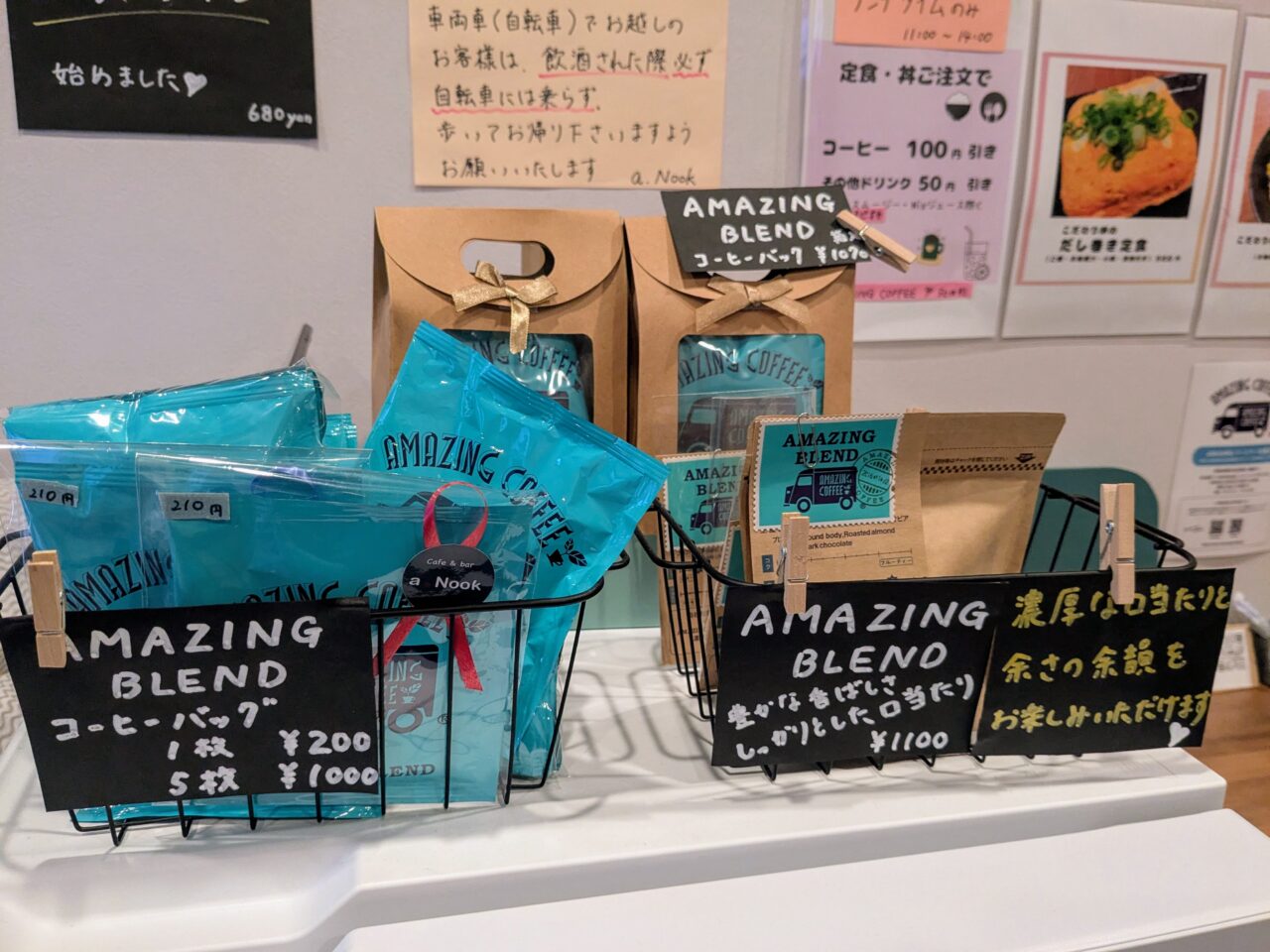 a.Nook(アドットヌック)コーヒー