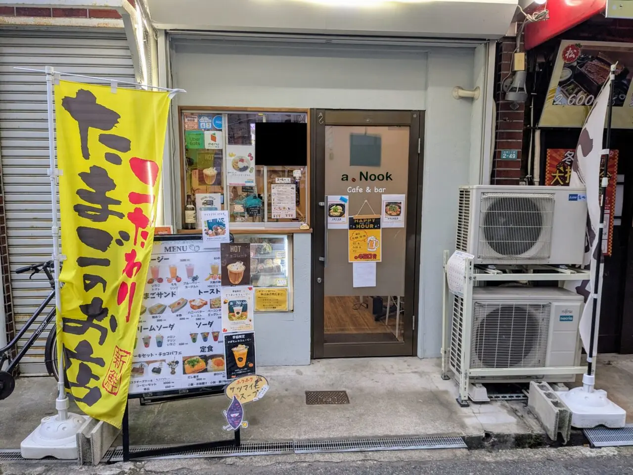 a.Nook(アドットヌック)外観