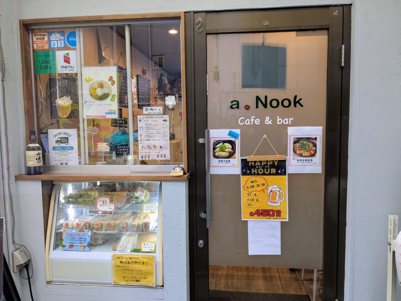 a.Nook(アドットヌック)外観