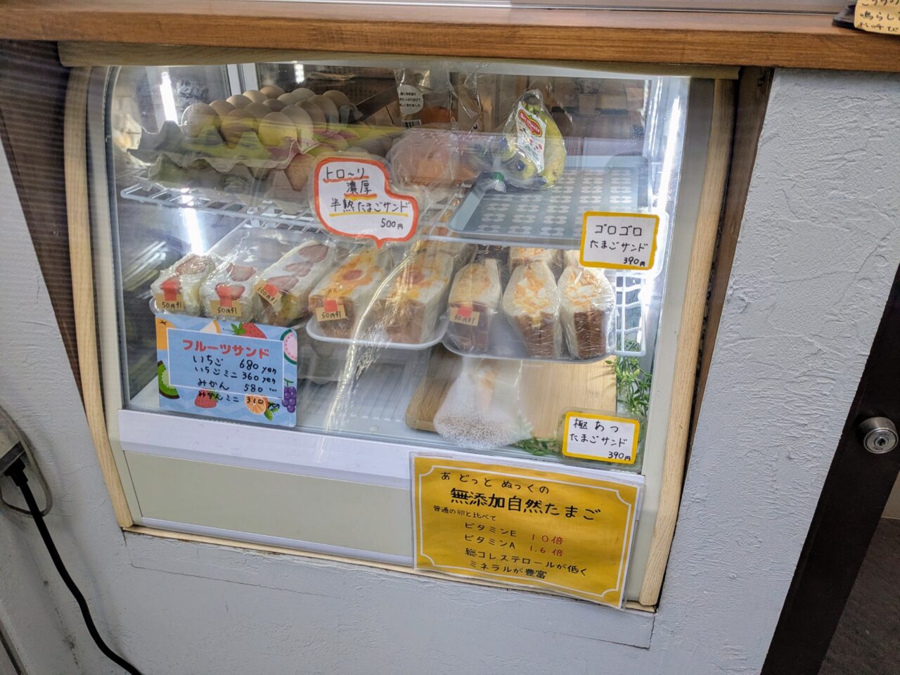 a.Nook(アドットヌック)テイクアウト