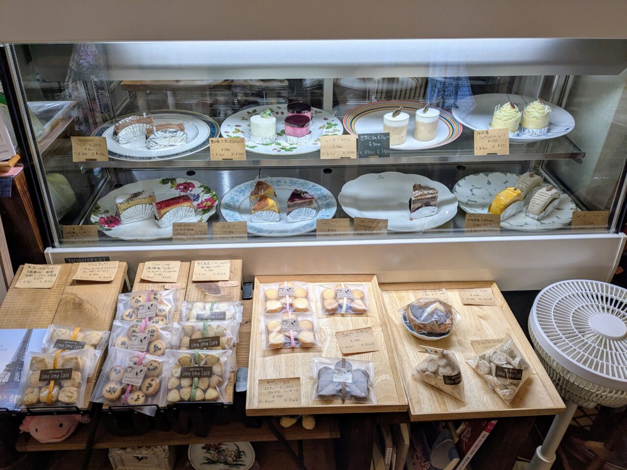 Uma Uma Cafeショーケース