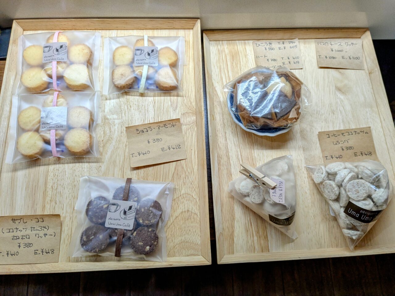 Uma Uma Cafeクッキー