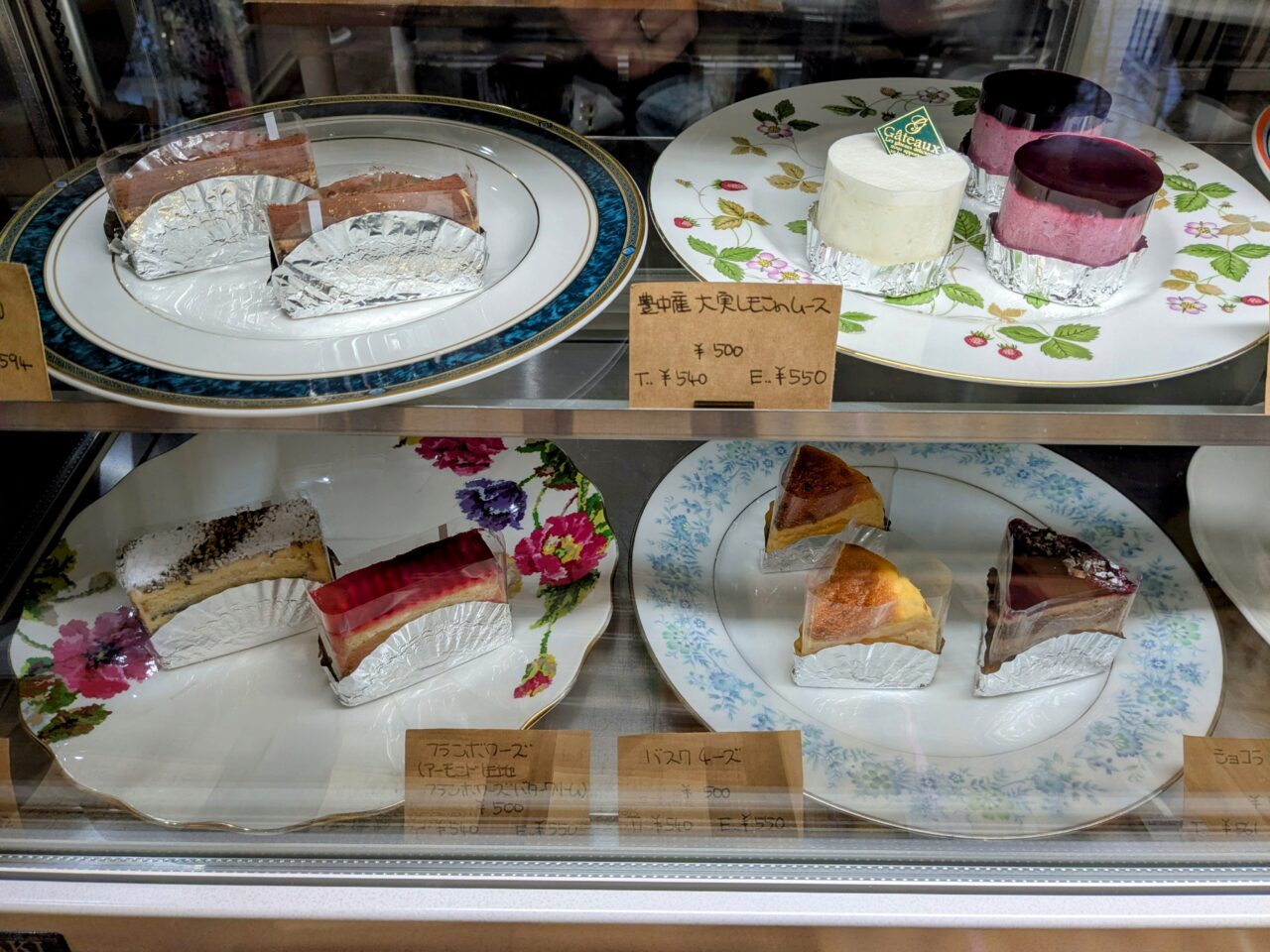 Uma Uma Cafeショーケース