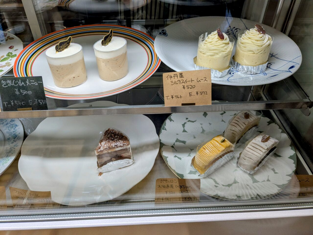 Uma Uma Cafeショーケース