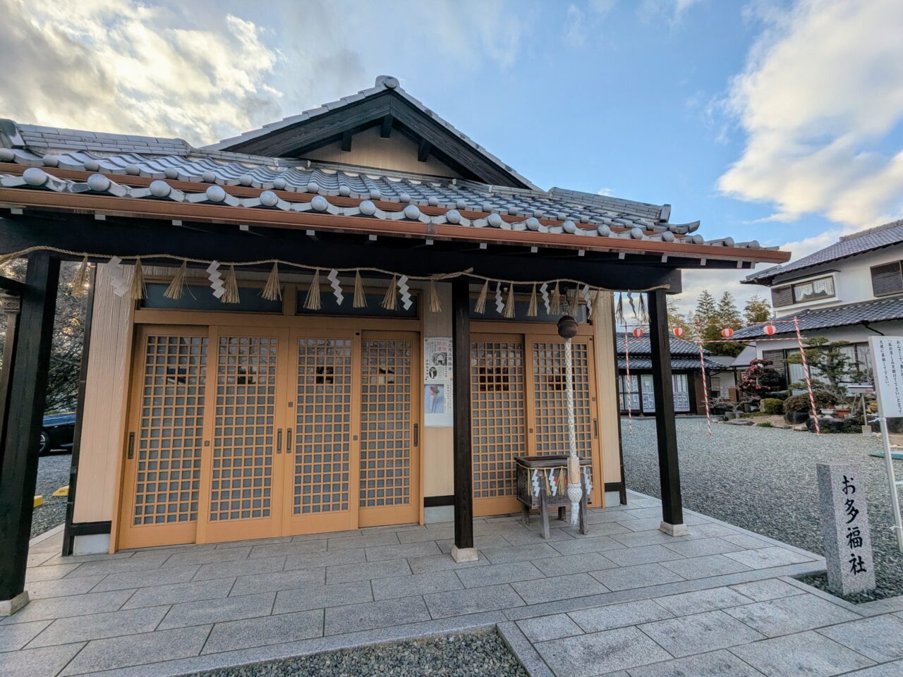 市軸稲荷神社