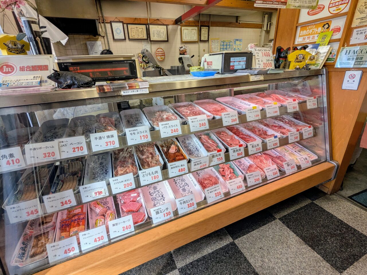 ふじや精肉店