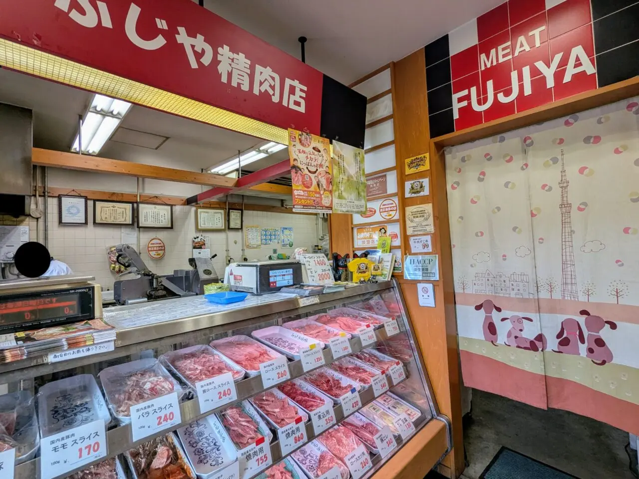 ふじや精肉店店内
