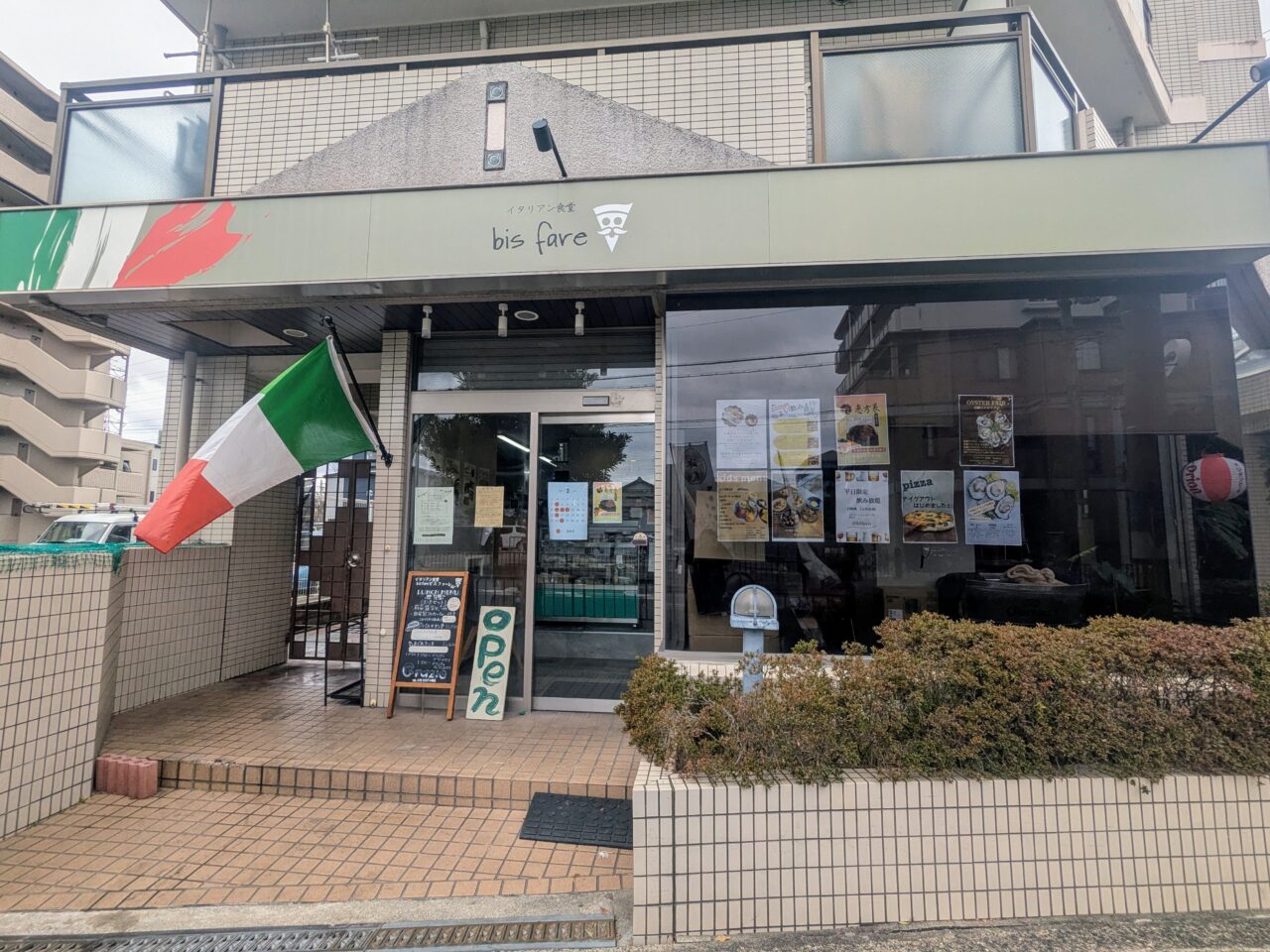 イタリアン食堂bis fare外観