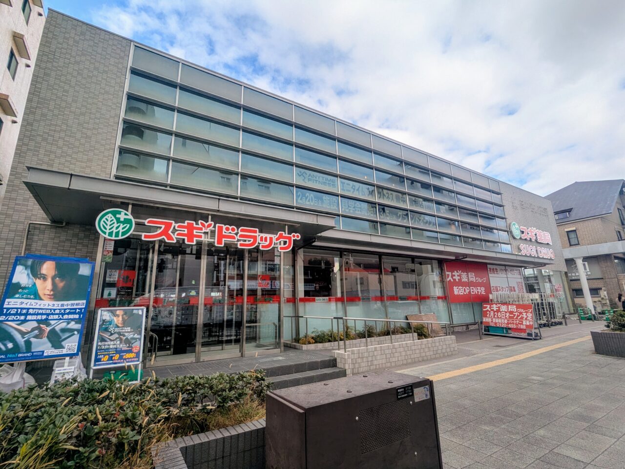 曽根駅スギ薬局OPEN