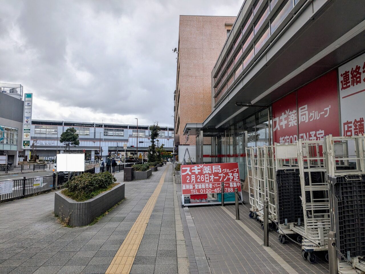 曽根駅スギ薬局OPEN