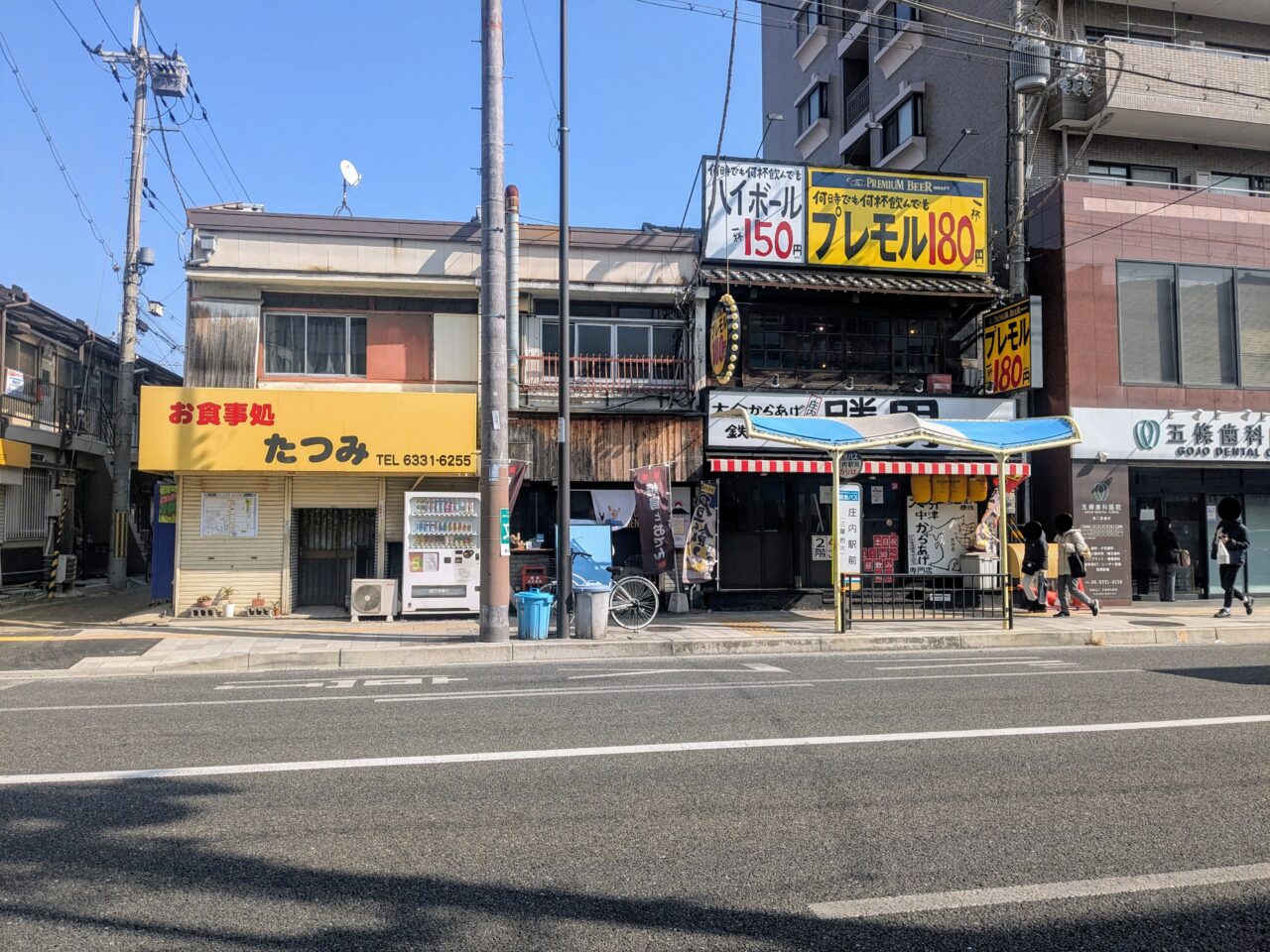 キテヤ庄内駅前店・鶏白湯そば鴛鴦