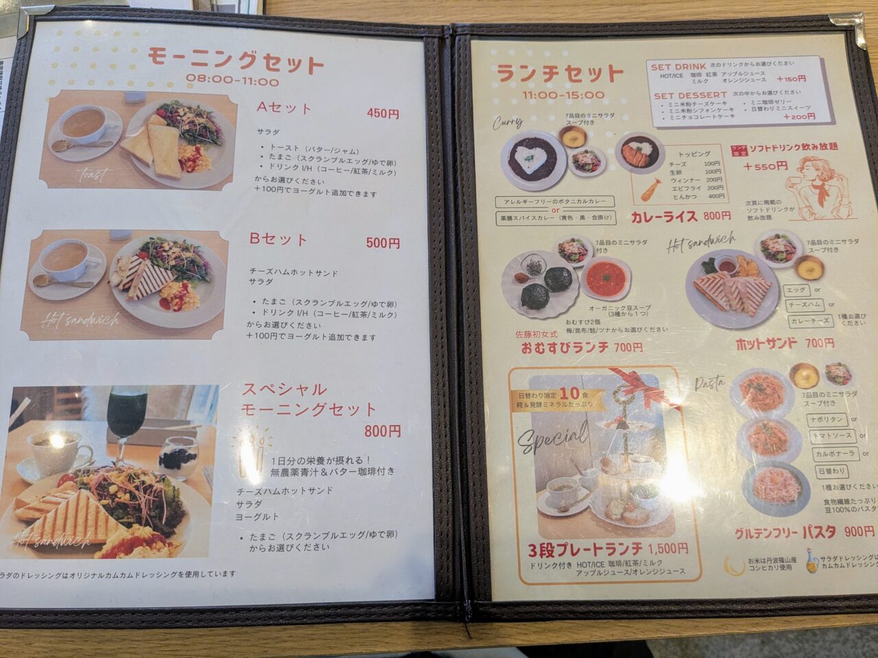 hmc-caféメニュー