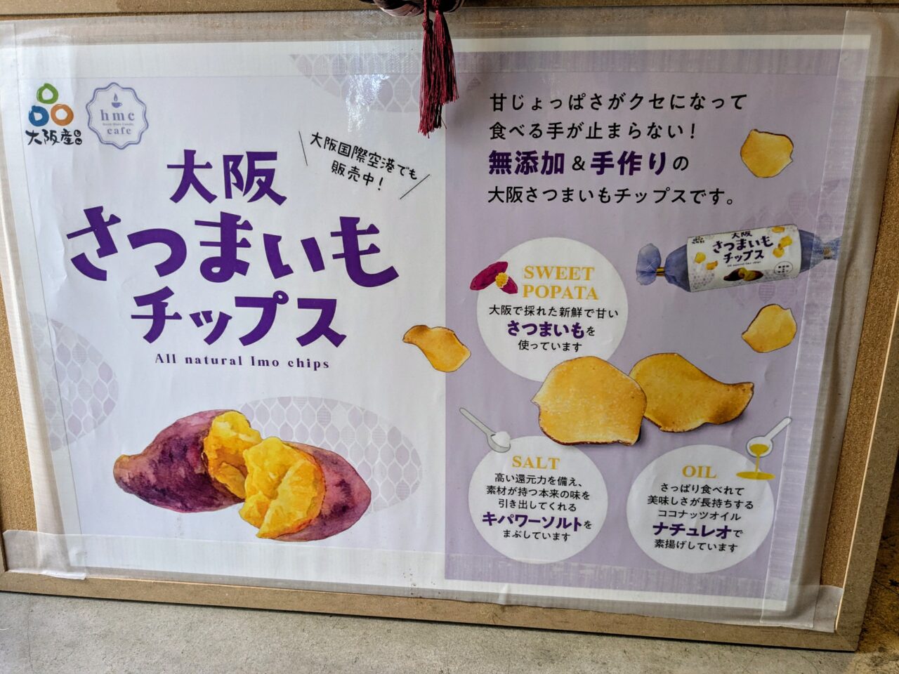 hmc-caféメニュー