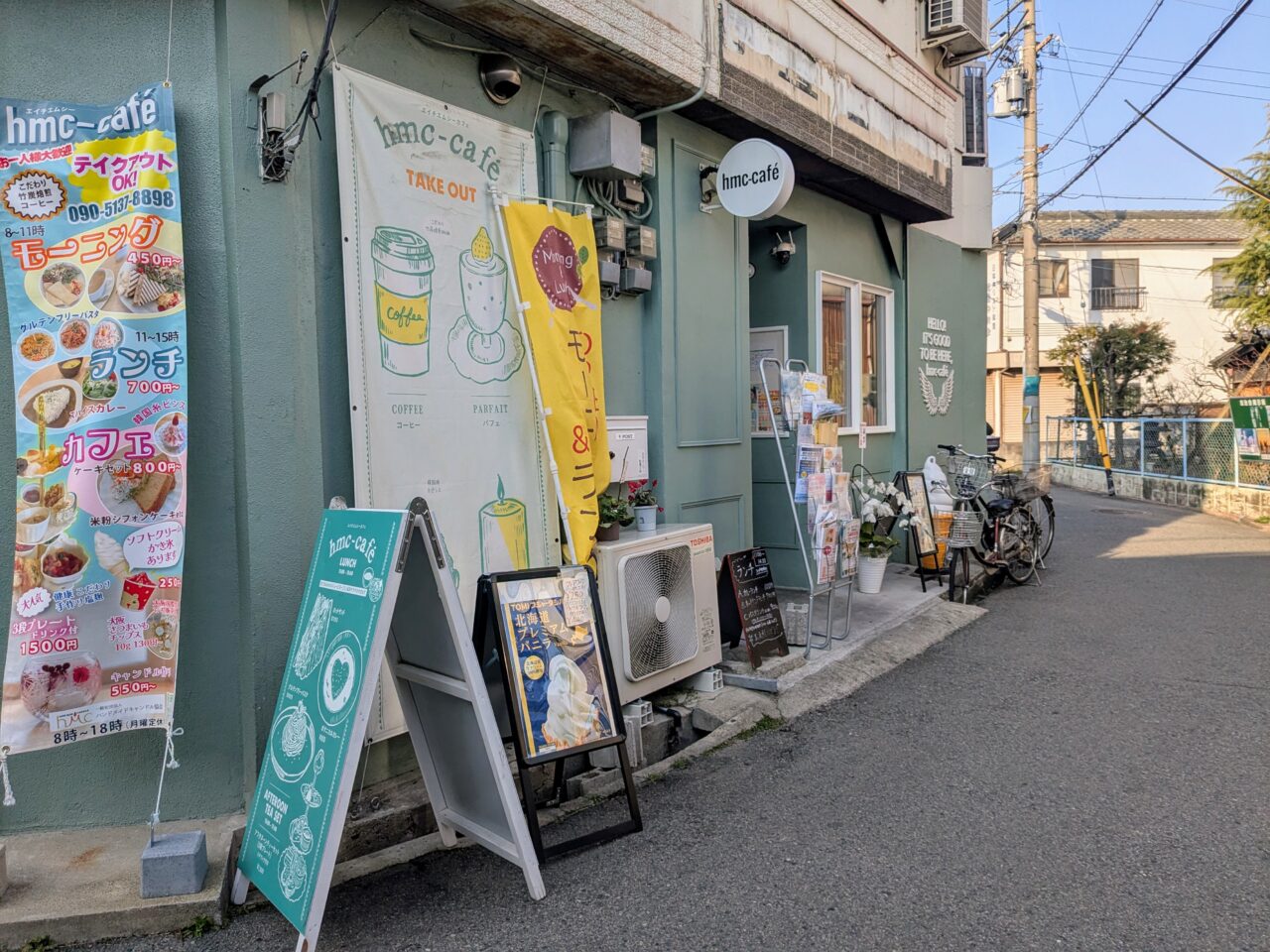 hmc-café外観